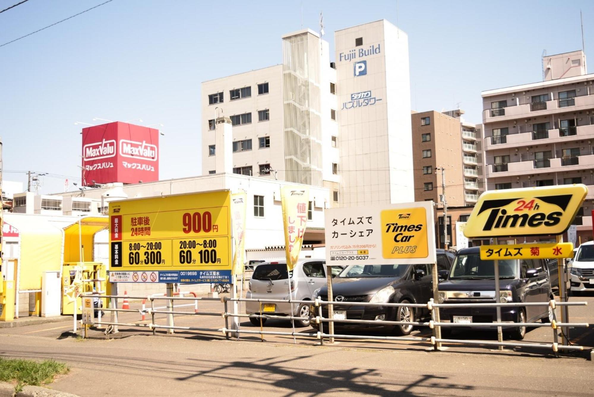 Royal Heights Kikusui Station / Vacation Stay 4496 Сапоро Екстериор снимка