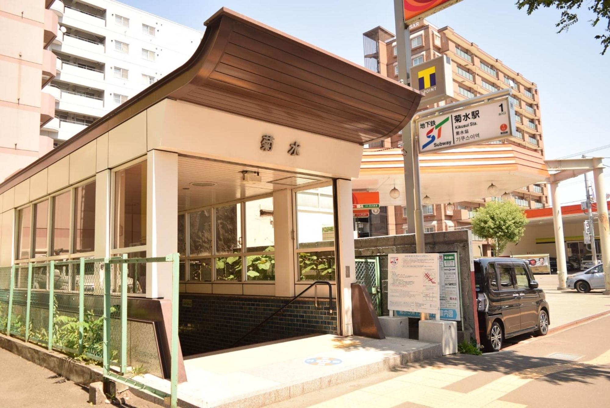 Royal Heights Kikusui Station / Vacation Stay 4496 Сапоро Екстериор снимка