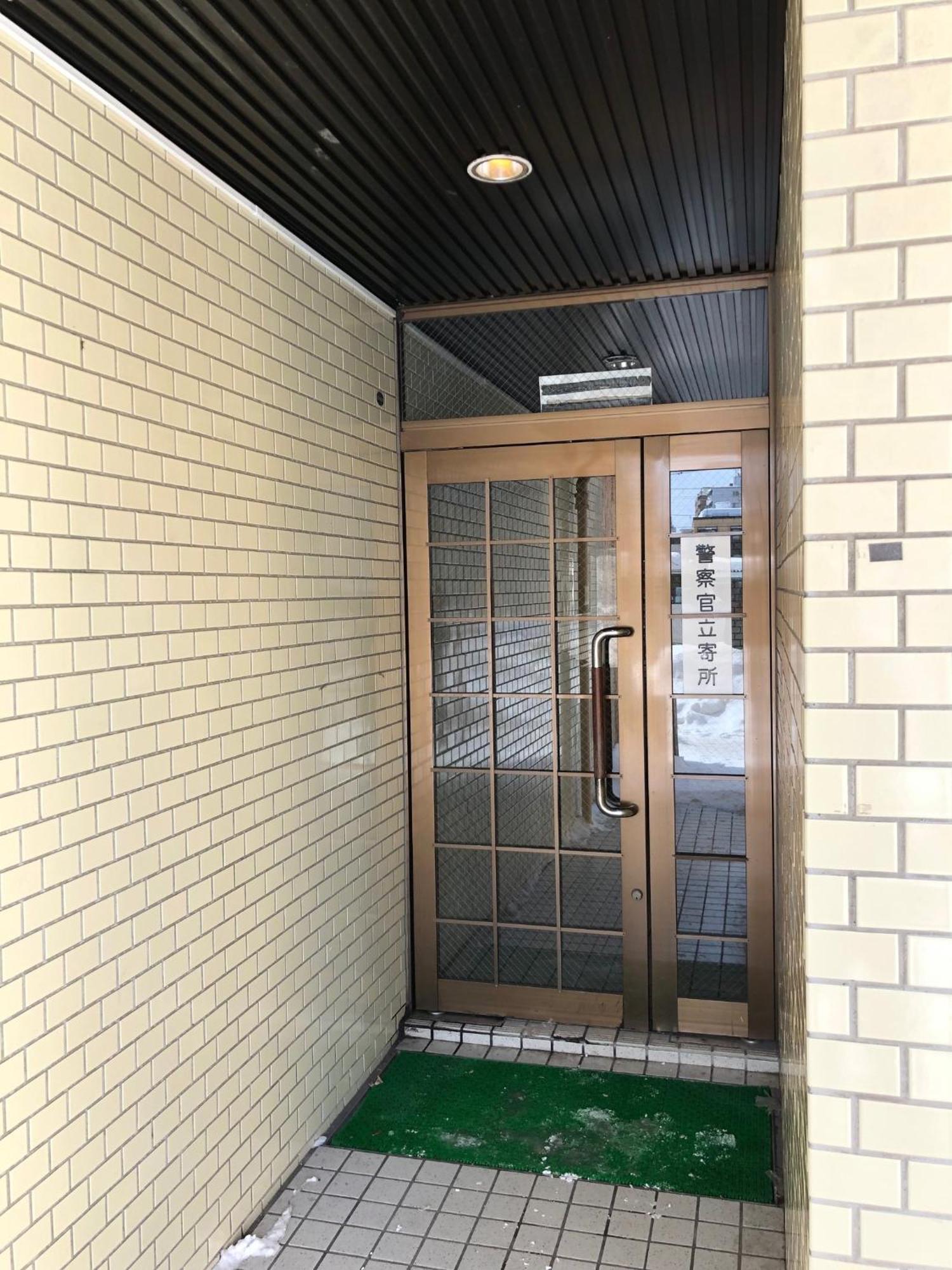 Royal Heights Kikusui Station / Vacation Stay 4496 Сапоро Екстериор снимка